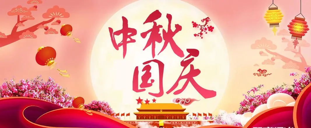 Желаю всем счастливого праздника